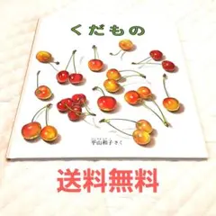 *.もいもい.*様 リクエスト 2点 まとめ商品