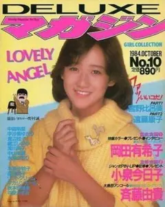 りょうさま様 リクエスト 2点 まとめ商品