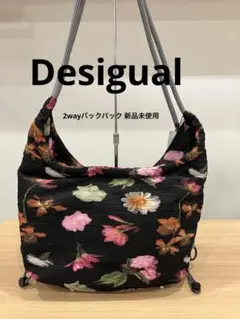 Desigual デジグアル 2wayバックパック 新品 人気のサムネイル