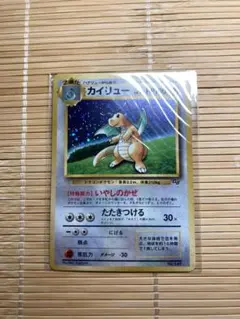 2025年最新】ポケモンカードgb カイリュー 未開封の人気アイテム