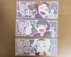 忍たま乱太郎 プレシャスショットコレクション 田村三木ヱ門、浜守一郎、斉藤タカ丸