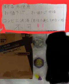 新品未使用お値下げ不可!ベイブレードx オロチクラスタ6-60LF