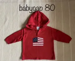 ベビーギャップ ニットパーカー 80
