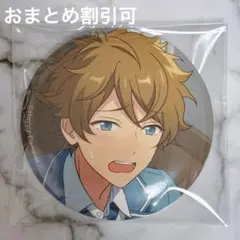 あんスタ 高峯翠 イベコレ テーマ フィーチャー 缶バッジ