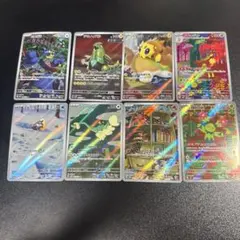 『 AR8枚セット❗️』 ポケモンカード