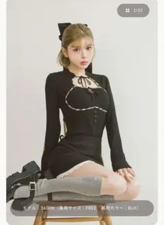 Darich フロントオープンリブニットトップス