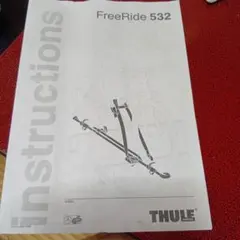 自転車キャリア　THULE　FreeRide 532