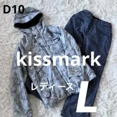 2025年最新】スキーウェア 160 キスマークの人気アイテム - メルカリ