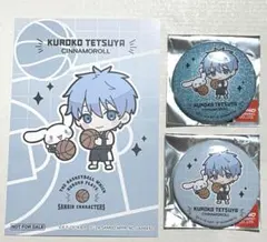 黒子のバスケ　黒バス　サンリオ　缶バッジ　ノーマル　ホロ　特典セット　黒子テツヤ