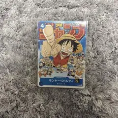 ワンピースカード モンキー・D・ルフィ P-033 週刊少年ジャンププロモ