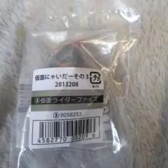 仮面にゃいだーその3　ファイズ