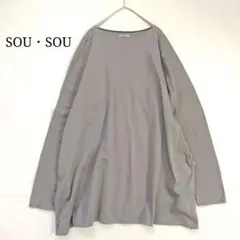 【ソウソウ/SOUSOU】ボートネックロングスリーブワンピース カットソー 京都のサムネイル