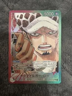 OP01-002 トラファルガー・ロー　赤緑ロー　リーダー　パラレル