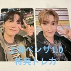 DxSドギョム スングァン ペンサ特典トレカ YZY 1.0 スングァン