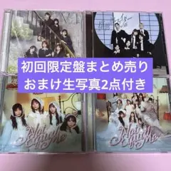 ノイミー 通常盤 まとめ売り - メルカリ