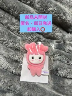 TWICE 10ve universe micro モブリー