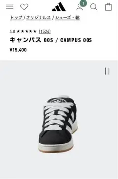 manaさん専用