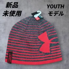 UNDER ARMOUR ニット帽 ブラック/レッド YOUTHモデル