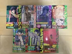 チェンソーマン 12巻〜18巻セット