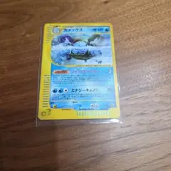 カメックス ☆ ポケモンカードe「第1弾 基本拡張パック」 キラ 108/128