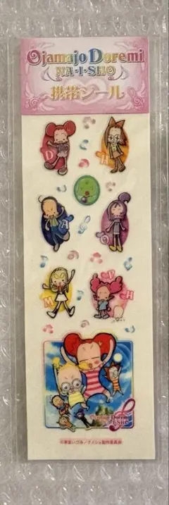 おジャ魔女どれみ 携帯シール