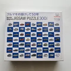 Honda 50周年　ジグソーパズル300ピース　非売品のサムネイル