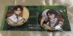 【新品未開封】進撃の巨人　リヴァイ 10 Years Journey 缶バッジ