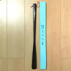 [아름다운 제품] 엄선된 고급 목재, 고품질 구둣주걱, 라덴 (라덴), 롱 사이즈, 박스 포함