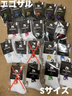 【新品・未開封】バスケ　エゴザル　ワンポイントソックス　Sサイズ スポーツ　運動のサムネイル