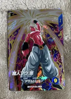 ドラゴンボールスーパーダイバーズ SDV6-066 GDR 魔人ブウ：悪