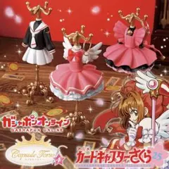 カードキャプターさくら　トルソーコレクション4 2個セット