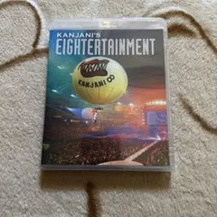 KANJANI'S EIGHTERTAINMENT