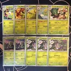 ポケモンカード　ゴリランダー　ポポッコ　等　未使用品　まとめ売りのサムネイル