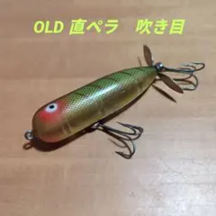 ○オールドヘドン　マグトー Yahoo!オークション -「マグナムトーピードオールド」の落札相場・落札価格