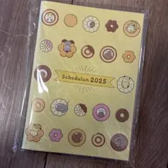【ミスド】Schedulun 2025 スケジュール帳 ドーナツデザイン