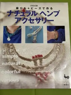 クロにゃ(プチ断捨離中)様 リクエスト 2点 まとめ商品