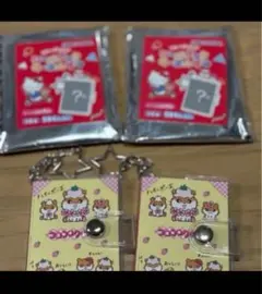 サンリオ シールブックキーホルダー コロコロクリリン 2個セット