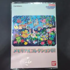2026年最新】デジモンカードゲーム メモリアルコレクションの人気