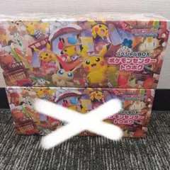 2026年最新】スペシャルBOXトウホクの人気アイテム - メルカリ