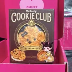 mellojoy メロジョイ ファンタジーベーカリー シークレット うさぎ