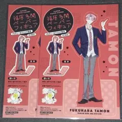 2026年最新】福原多聞の人気アイテム - メルカリ