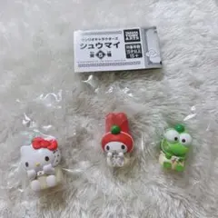 サンリオキャラクターズ シュウマイ キティ マイメロ けろけろけろっぴ3点セット