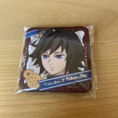 鬼滅の刃 冨岡義勇 ランダムギフト缶バッジ バレンタイン&ホワイトデー