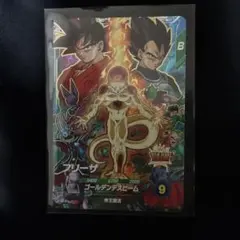 ドラゴンボールスーパーダイバーズ 10弾 SDVP-034 CP フリ - メルカリ