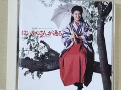 2026年最新】はいからさんが通る 南野陽子の人気アイテム - メルカリ