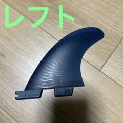 fcs2 パフォーマー　XS ネオグラス レフト