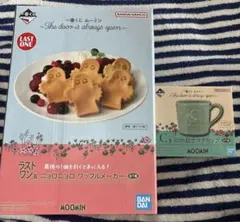 2025年最新】ムーミン ニョロニョロ 一番くじの人気アイテム