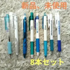 2026年最新】製薬会社 ボールペンの人気アイテム - メルカリ