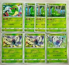 ポケモンカード151 マスターボールミラー キャタピー・トランセル