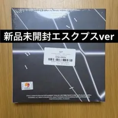 2026年最新】seventeen 新品未開封 アルバムの人気アイテム - メルカリ
